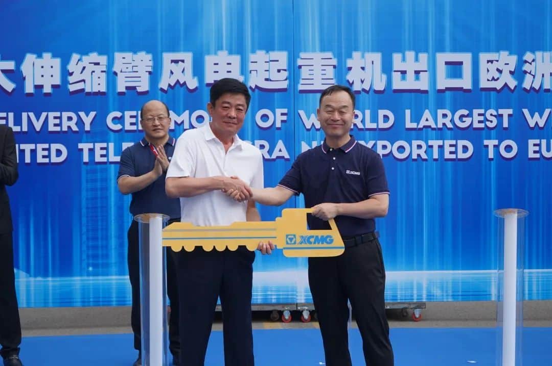 出征!全球最大伸缩臂风电起重机奔赴欧洲