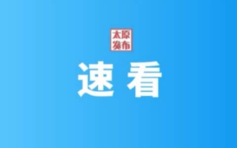 @太原人！太重造！世界起重量最大起重机亮相