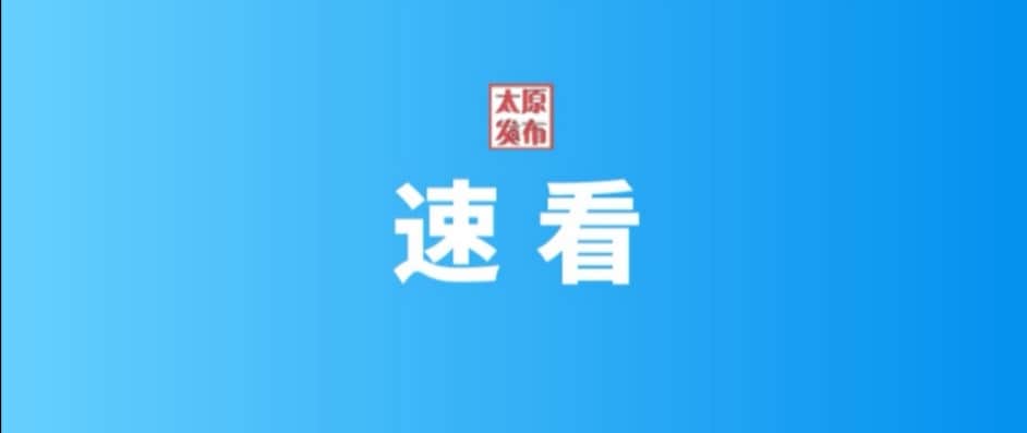 @太原人！太重造！世界起重量最大起重机亮相