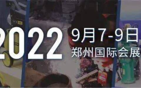 抢先曝光！起重吊索具品牌汇聚郑州，9月7-9日行业盛会见~