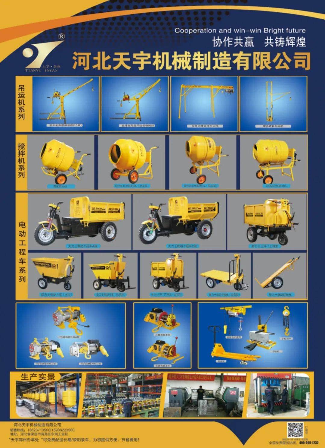 抢先曝光!起重吊索具品牌汇聚郑州,9月7-9日行业盛会见~