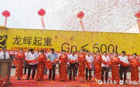 跨度33.5米山东龙辉起重机械有限公司500吨起重机出厂