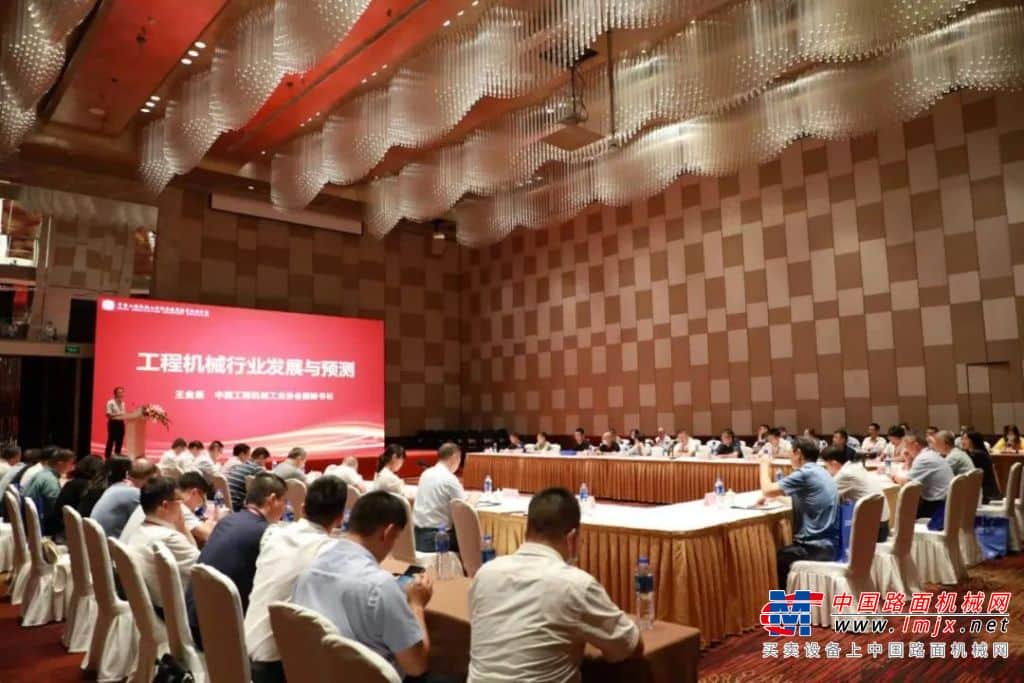 协会建筑起重机械分会2022年度中期理事会在徐州召开