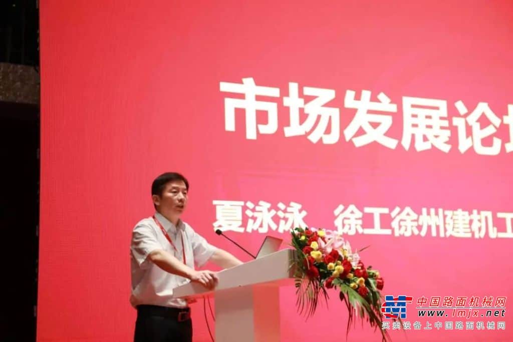 协会建筑起重机械分会2022年度中期理事会在徐州召开