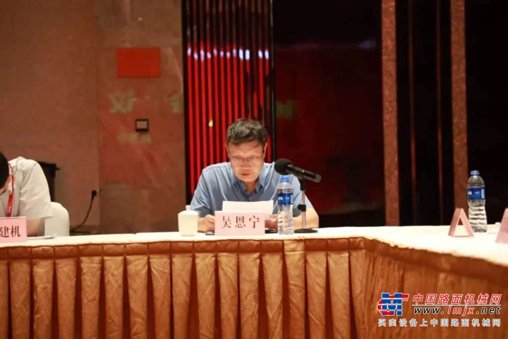 协会建筑起重机械分会2022年度中期理事会在徐州召开