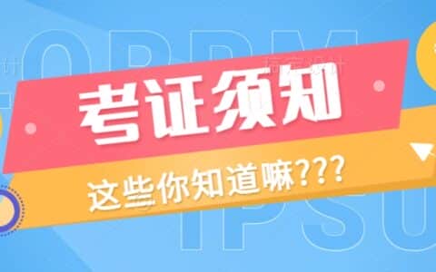 塔吊证在哪里考网上入口简易流程
