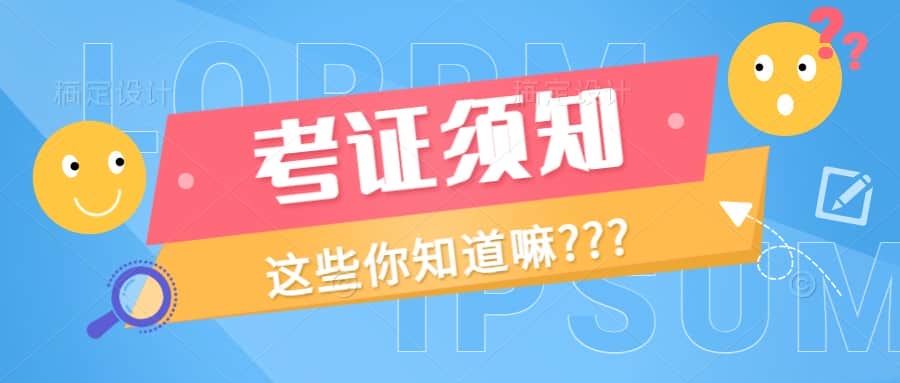 塔吊证在哪里考网上入口简易流程