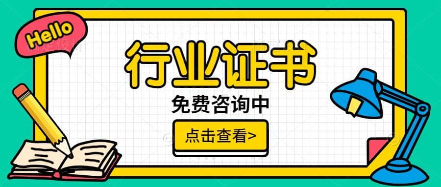 塔吊证在哪里考网上入口简易流程
