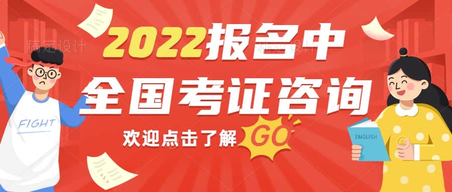 塔吊证在哪里考网上入口简易流程