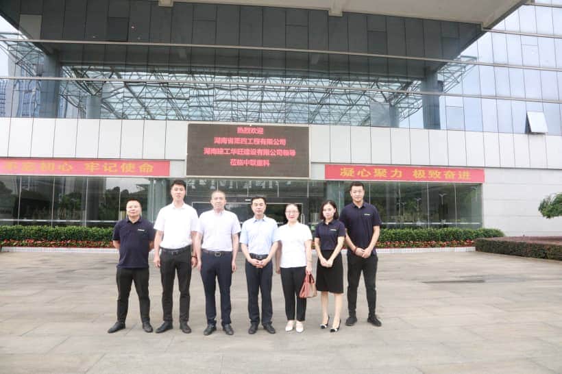 R代塔机实力引领!中联重科与湖南建工华旺公司达成战略合作