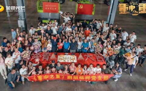 期待！中联重科协拍的首部行业大剧《重中之重》杀青