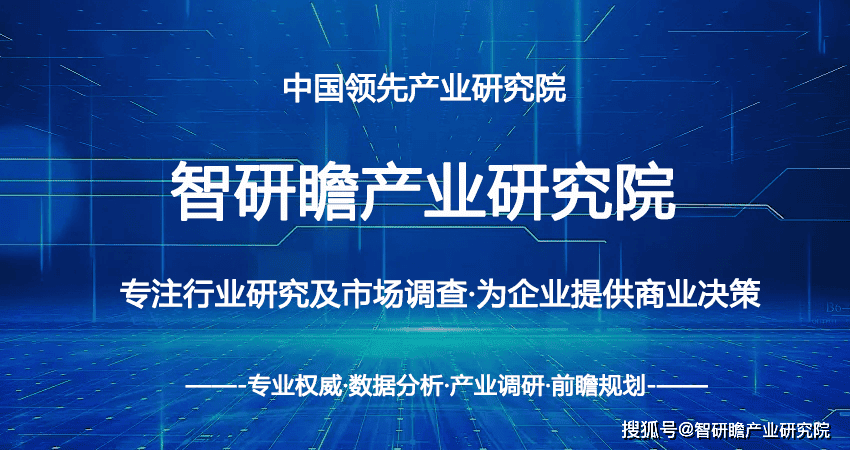 2022-2028年中国塔吊行业产销需求预测与转型升级分析报告