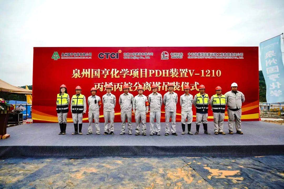 108米、1648.2吨！看“世界第一吊”如何起吊塔届“巨无霸”！