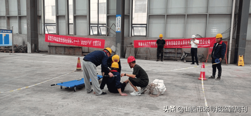 太原市晋源区市场监管局组织起重机械事故应急演练