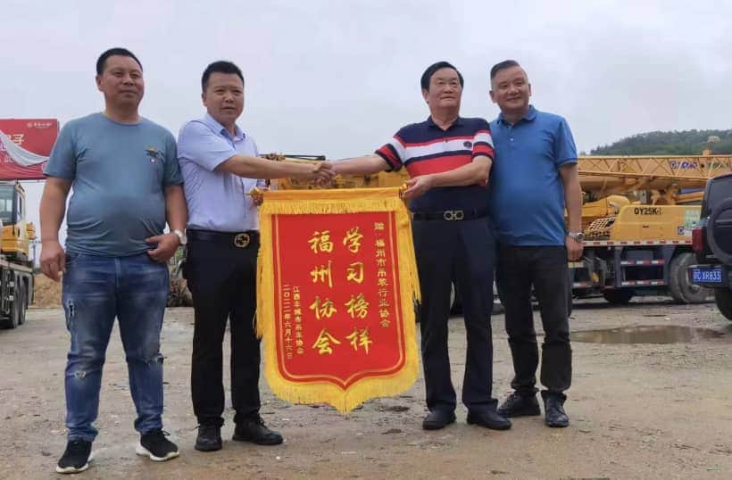 江西丰城市吊车协会闽江行