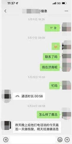 给别人挖坑 自己竟掉坑!