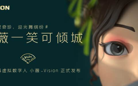 虚拟数字人“小薇”入职！中联重科布局元宇宙新赛道