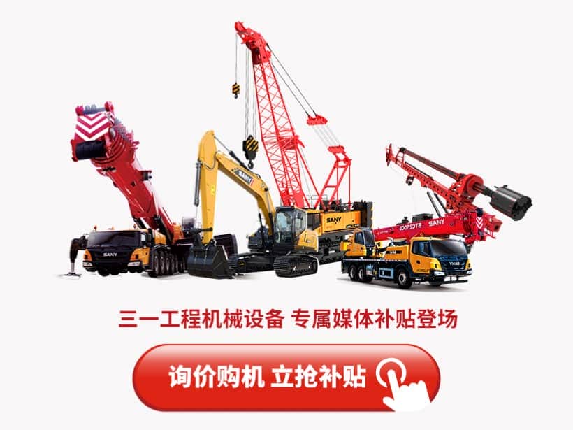 三一电动正面吊亮相西北,助客户加速打造“绿色低碳”内陆港