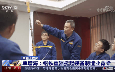 徐工揽省科技一等奖！幕后主创，太勇了！