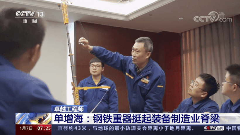 徐工揽省科技一等奖！幕后主创，太勇了！