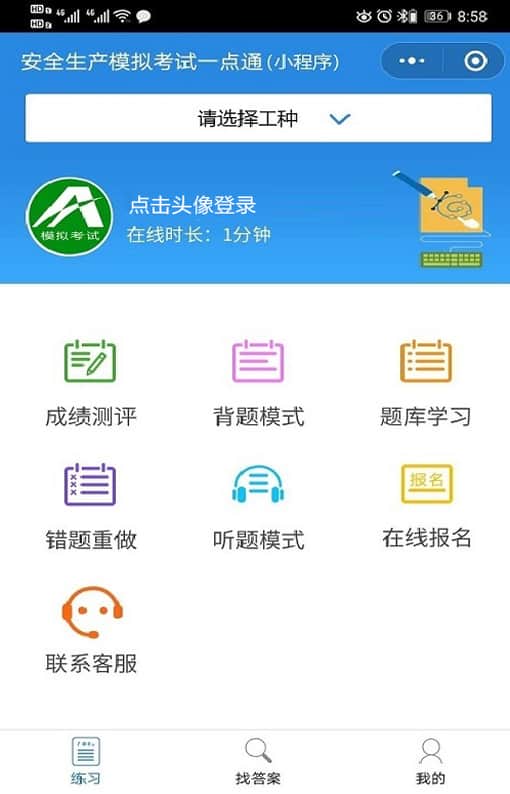 2022流动式起重机司机试题及答案