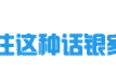 从事建筑起重机械安装拆卸工程项目需要具备什么资质？担负哪些安全管理责任？