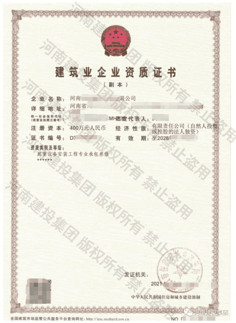 从事建筑起重机械安装拆卸工程项目需要具备什么资质？担负哪些安全管理责任？