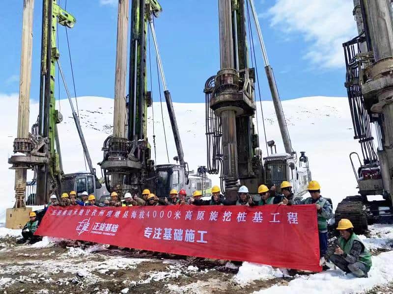 极光绿傲立“世界高城”,中联重科旋挖钻机助建理塘格者村特大桥