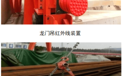 门式起重机标准要求