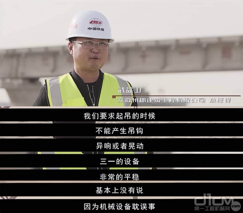 “基建狂魔”再创奇迹!三一起重机助世界首条环沙漠铁路建成运行