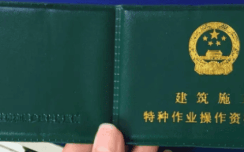 塔式起重机报名要什么条件，你符合吗？——报考简章已更新