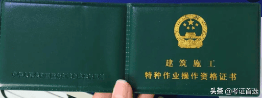 塔式起重机报名要什么条件，你符合吗？——报考简章已更新