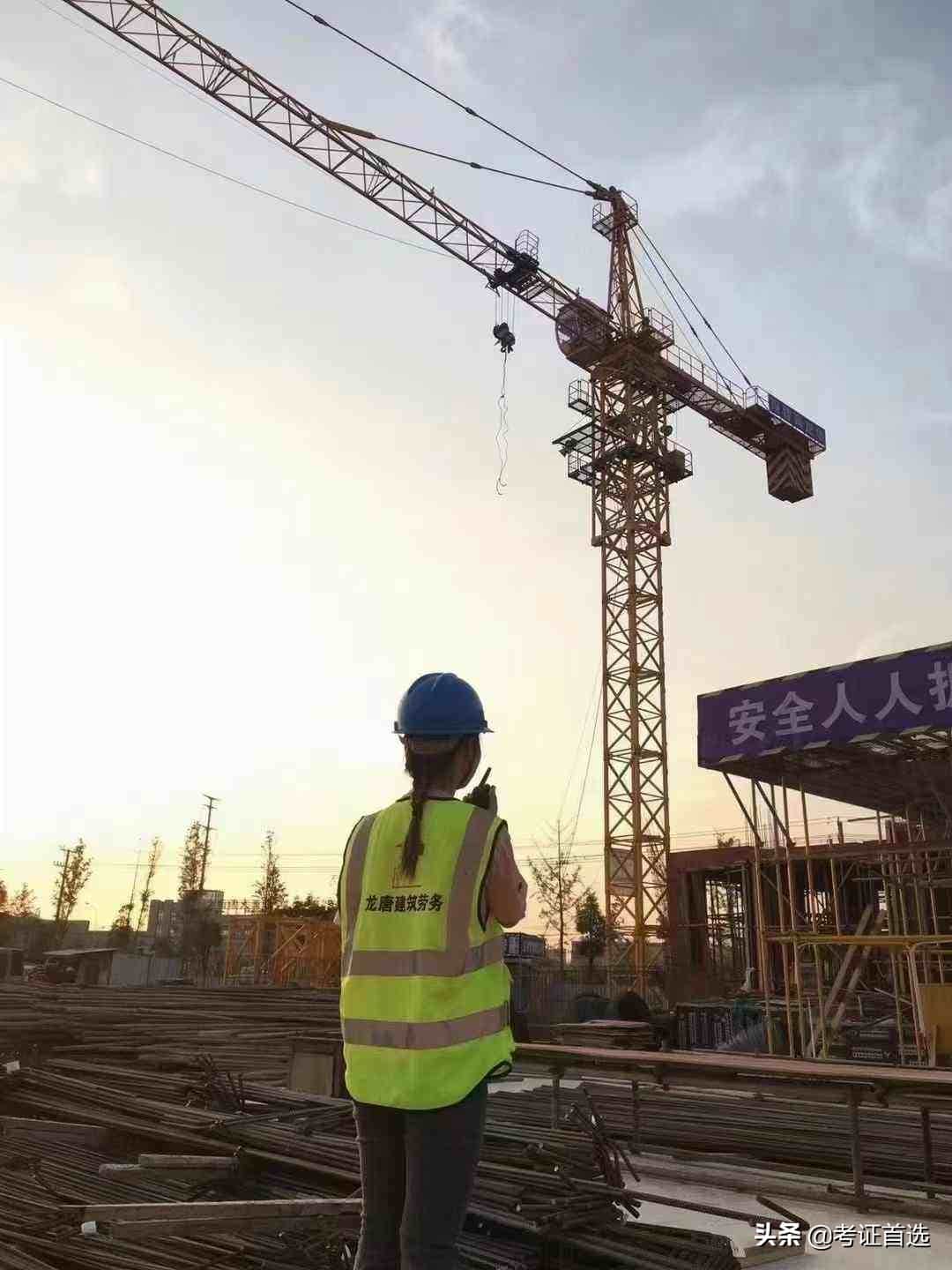 塔式起重机报名要什么条件,你符合吗?——报考简章已更新