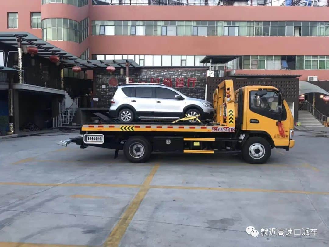 箱货脱困救援400-9011-273提供汽车救援,拖车救援,吊车救援服务