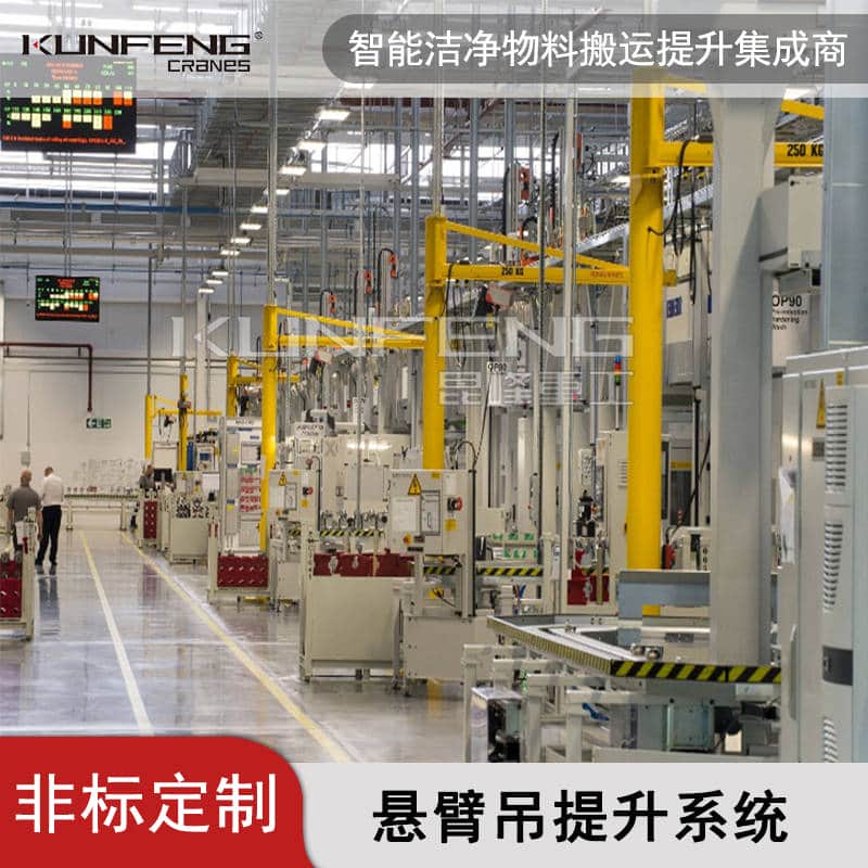 悬臂吊起重机介绍