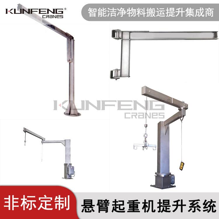 悬臂吊起重机介绍