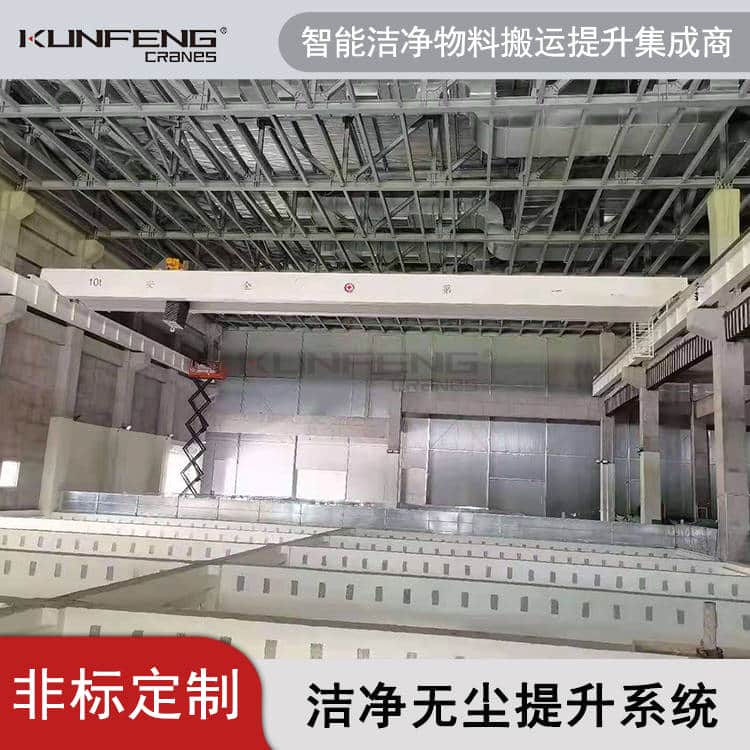 洁净室起重机厂家对轻小型起重机结构解读