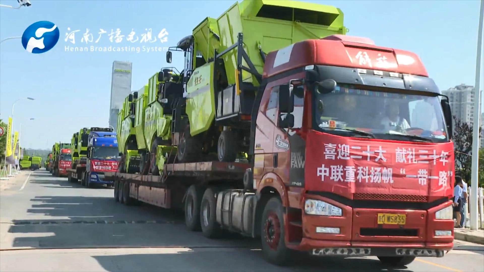 “极光绿”闪耀世界,中联重科千台农机批量出口“一带一路”