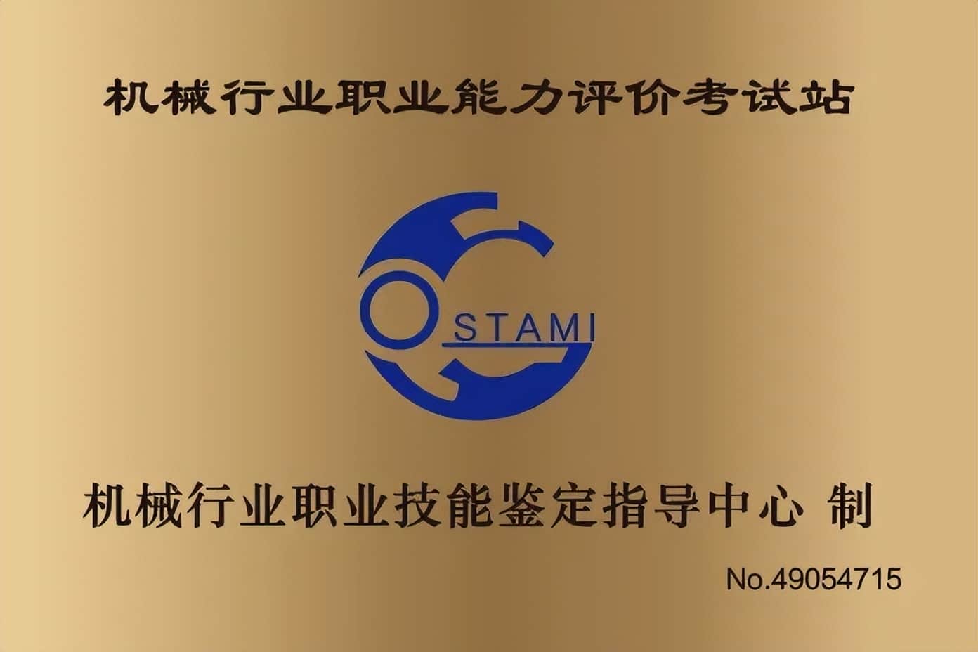 国家授权!徐工再创行业首家,吊装技能大师们有福了