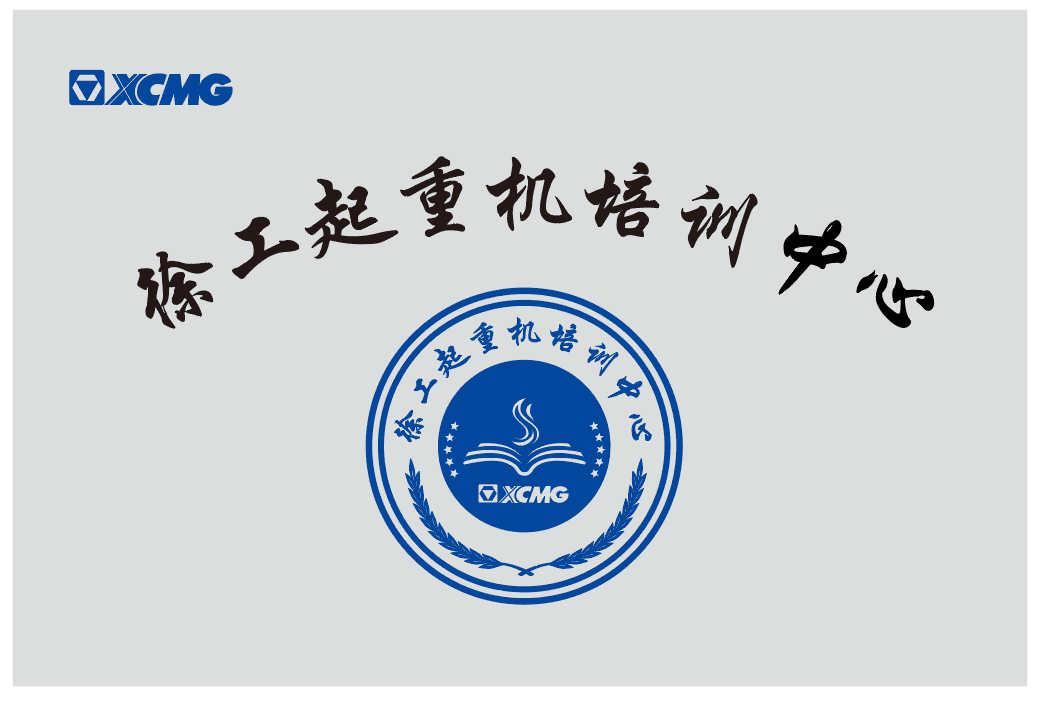 国家授权!徐工再创行业首家,吊装技能大师们有福了