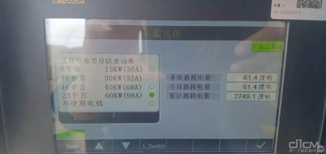 为何三一STC350C5-1混动版起重机备受追捧?一个月省一万多元