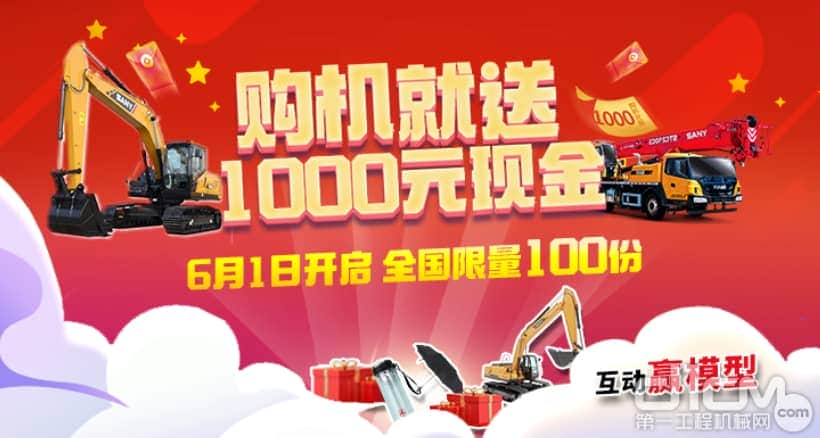 为何三一STC350C5-1混动版起重机备受追捧?一个月省一万多元