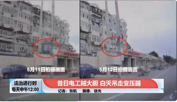 北京街头,小偷居然大白天开着大吊车,把数千斤的变压器吊走了……警方通报