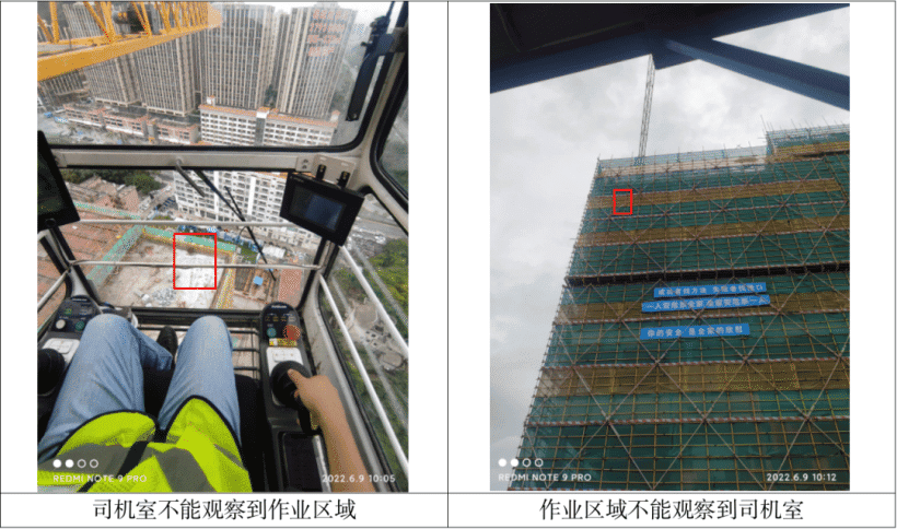 近日,工地发生塔吊事故,斜拉斜吊、司索信号指挥工死亡