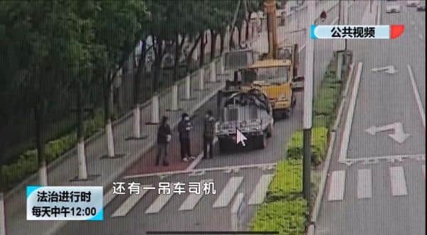 北京街头,小偷居然大白天开着大吊车,把数千斤的变压器吊走了……警方通报