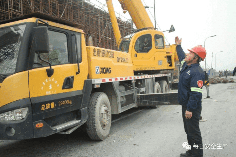 近日,工地发生塔吊事故,斜拉斜吊、司索信号指挥工死亡