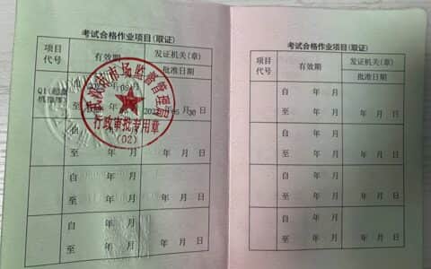 武汉哪里可以考取起重机指挥操作证Q1证呢？