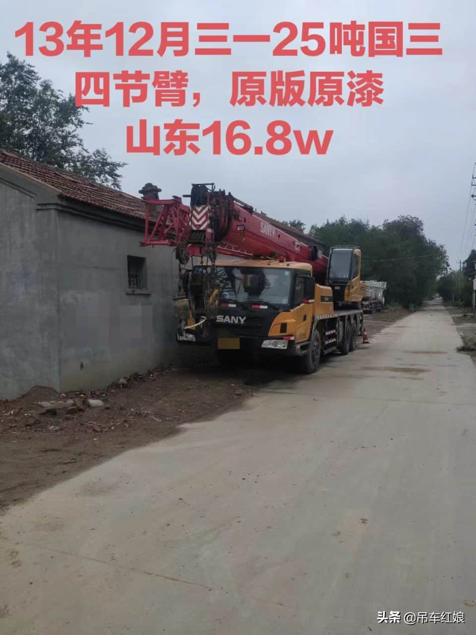 10年老司机总结30条吊装经验