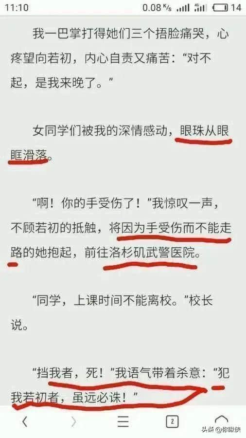 曾被德国嘲笑的“中国女机械设计师”孙俪,研制出4000吨起重机
