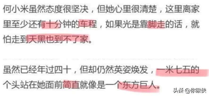 曾被德国嘲笑的“中国女机械设计师”孙俪,研制出4000吨起重机